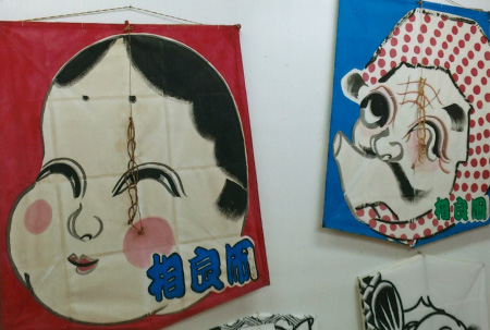 おかめ・ひょっとこ